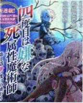 声音的考古 综艺海报